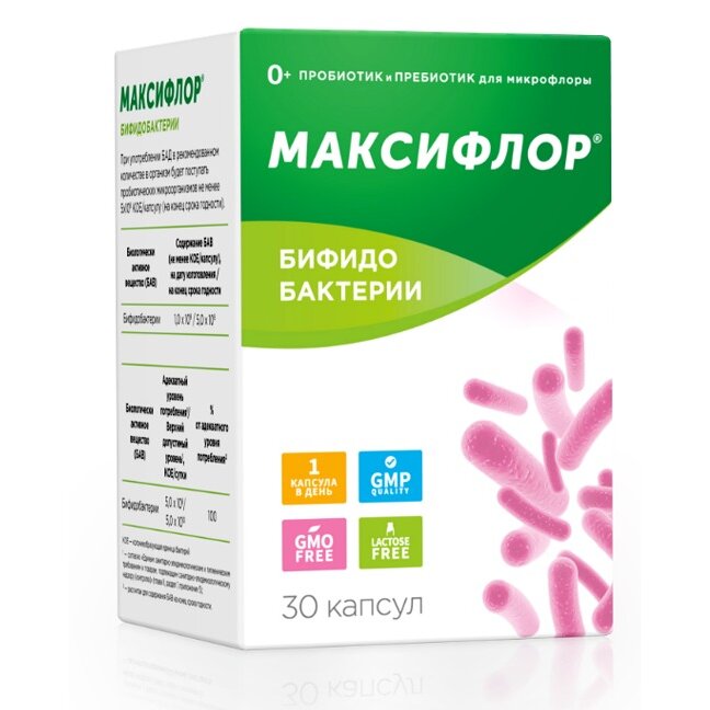Максифлор бифидо бактерии капсулы 500 мг 30 шт.