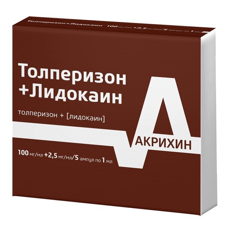 Толперизон+Лидокаин раствор для инъекций 100 мг/мл+2,5 мг/мл ампулы 1 мл 5 шт.