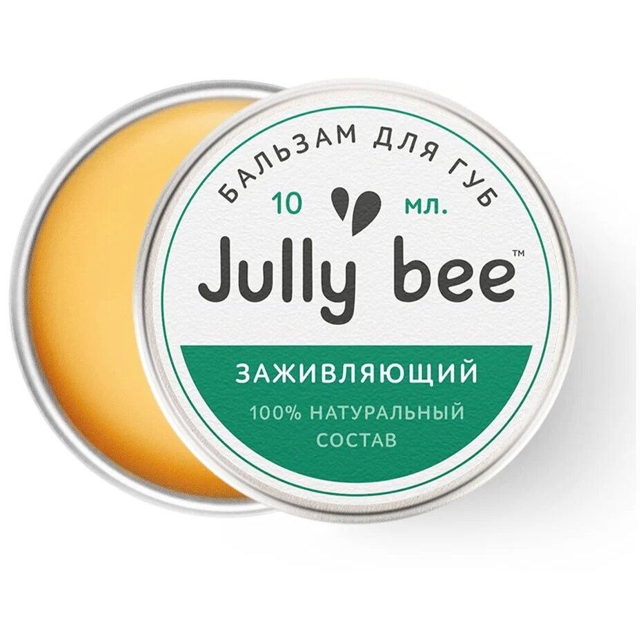 Бальзам Jully bee для губ заживляющий 10 мл
