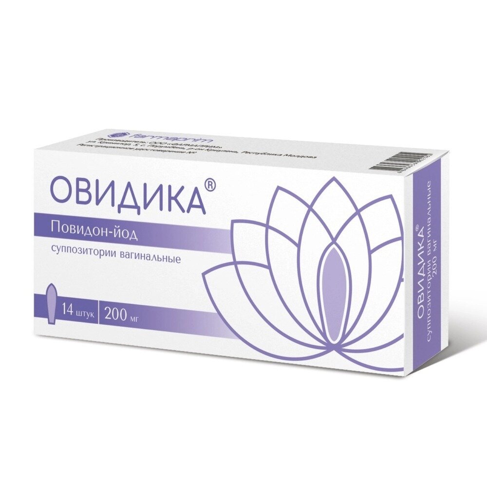 Овидика суппозитории вагинальные 200 мг 14 шт.