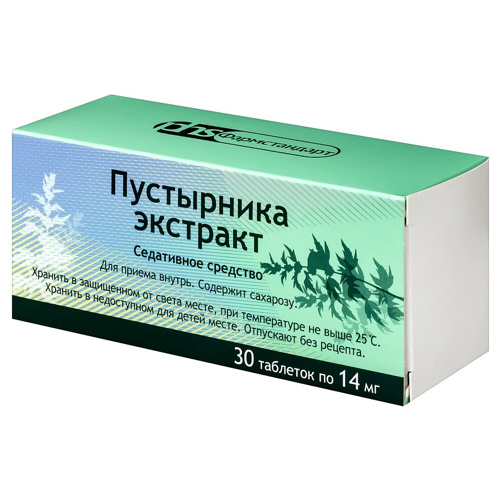 Пустырника экстракт таблетки 14 мг 30 шт.