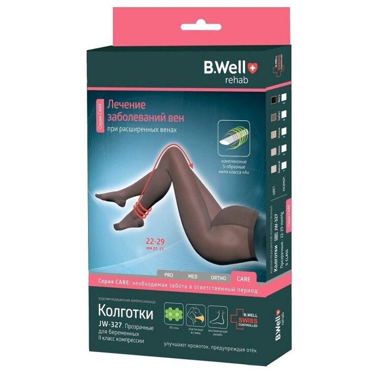 Колготки для беременных компрессионные B.Well Care JW-327 2 класс Natural р.4