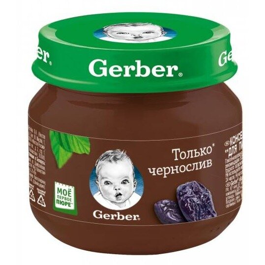 Gerber