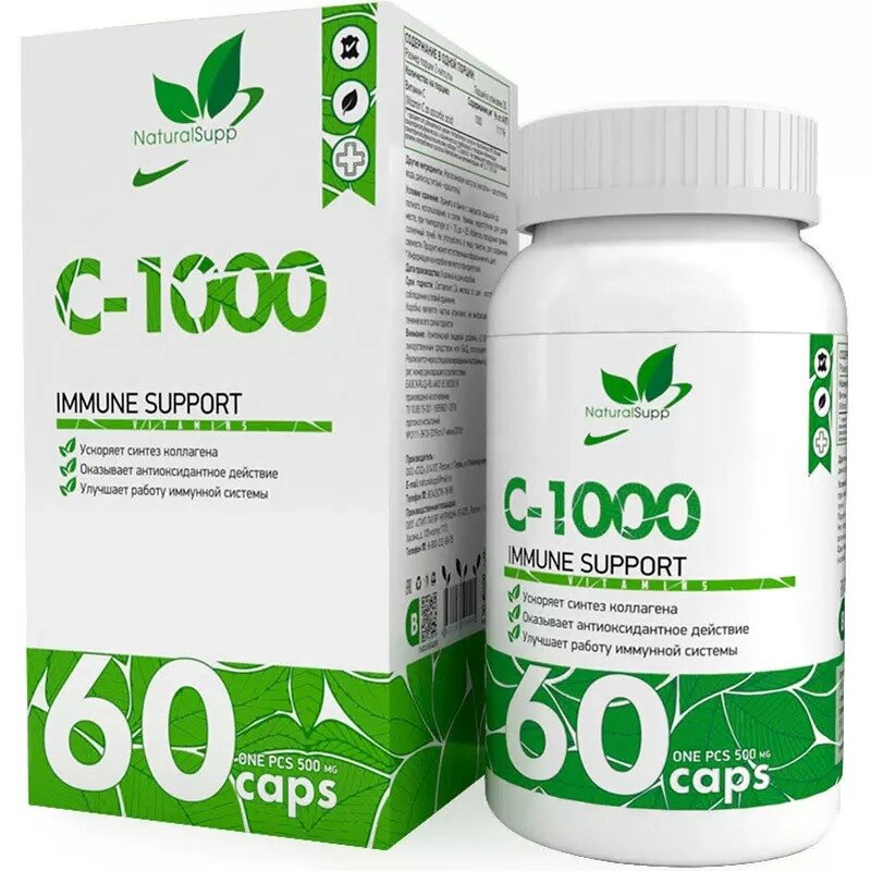 Витамин С NaturalSupp C-1000 капсулы 60 шт.