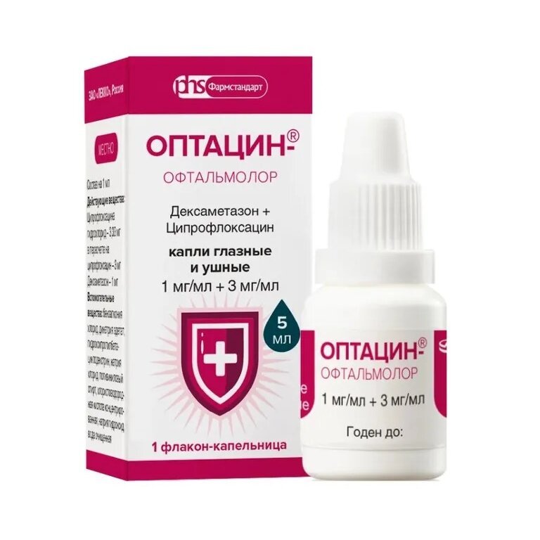 Оптацин-Офтальмолор капли глазные и ушные 1 мг/мл+3 мг/мл 5 мл