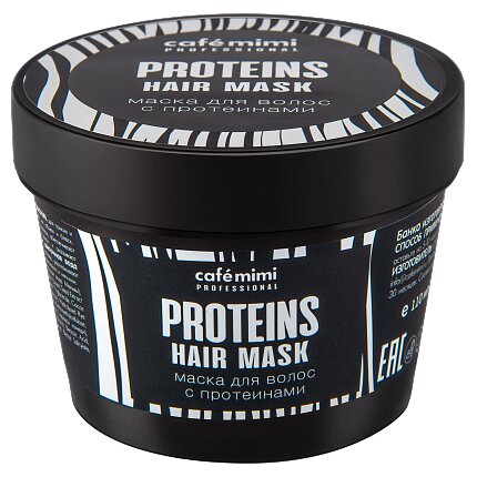Маска для волос Cafe Mimi Professional с протеинами 110 мл