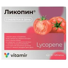Ликопин Витамир таблетки 10 мг 30 шт.