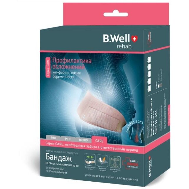 Бандаж для беременных B.Well Care W-431 бежевый р.L