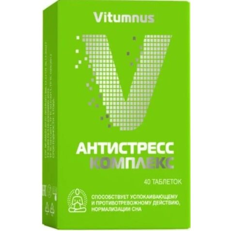 Антистресс Комплекс Vitumnus для детей с 14 лет и взрослых таблетки 40 шт.