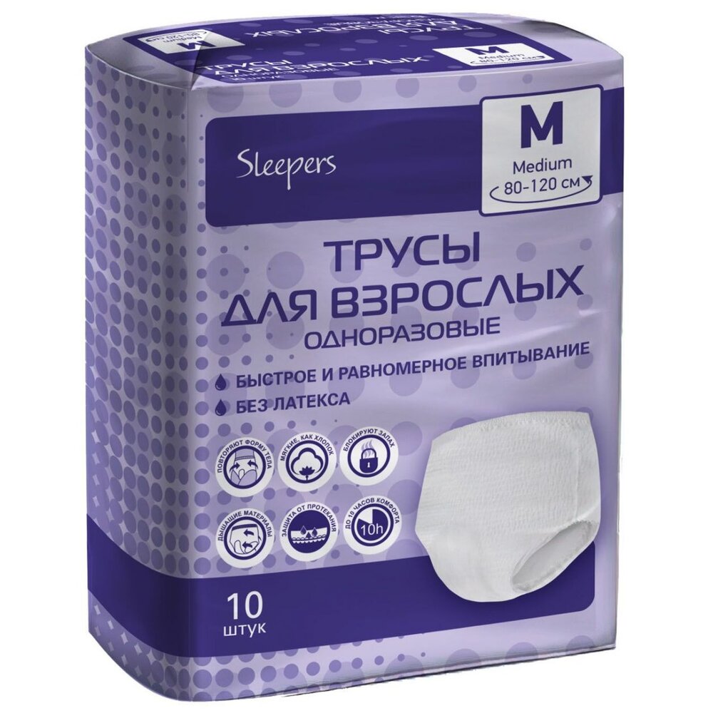 Трусы для взрослых Sleepers р.M (80-120 см) 10 шт.