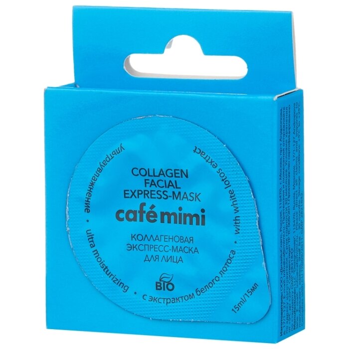 Экспресс-маска для лица Cafe Mimi ультраувлажнение коллагеновая 15 мл