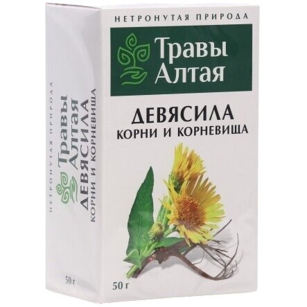 Девясил корни и корневища серии Алтай 50 г