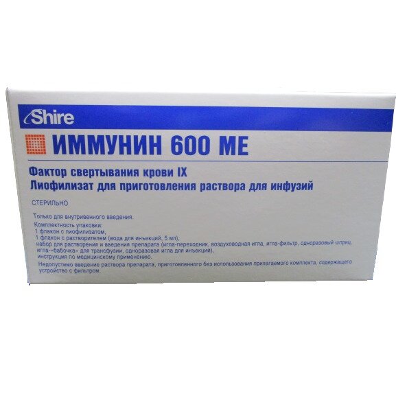 Иммунин лиофилизат для приготовления раствора для инфузий 600МЕ+Растворитель 5мл+Набор для раств. и введ. препарата
