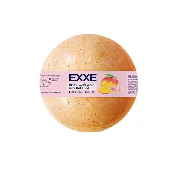 Шар бурлящий Exxe для ванны манго/орхидея 120 г