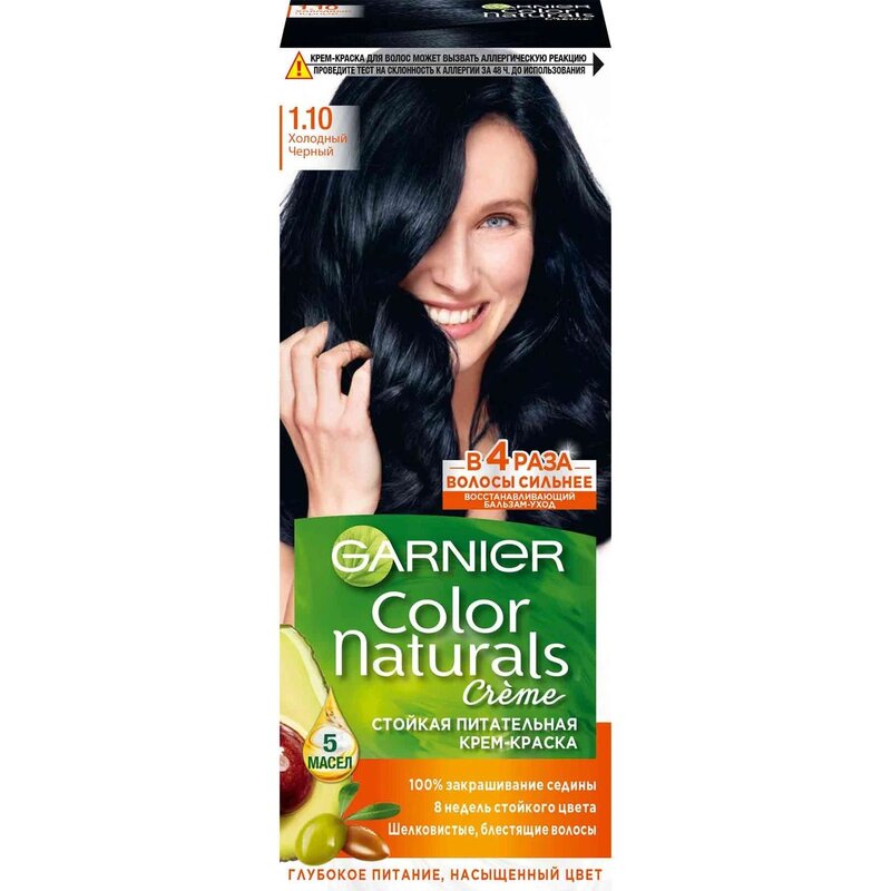 Краска для волос Garnier Color Naturals холодный черный тон 1.10 110 мл