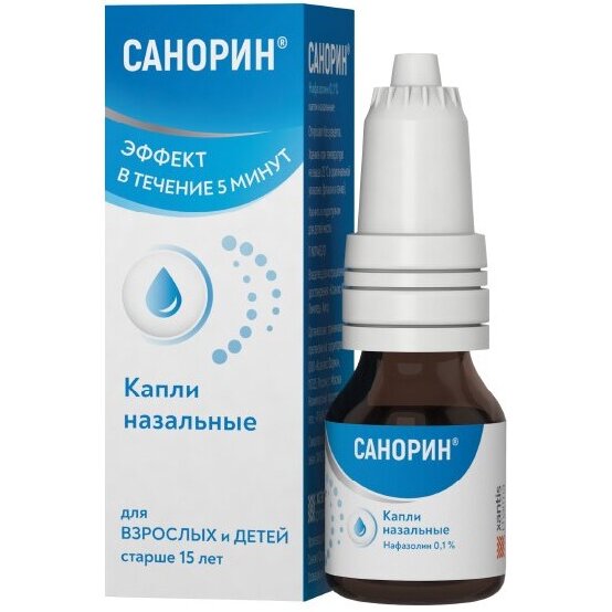 Санорин капли назальные 0,1% 10 мл