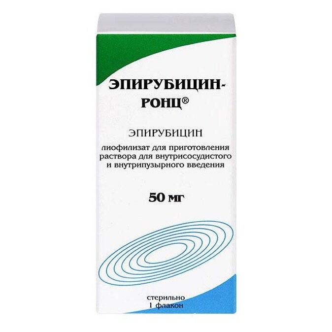 Эпирубицин-РОНЦ лиофилизат внутрисосудистого и внутрипызырного введения для инъекций 50 мг флакон 1 шт.