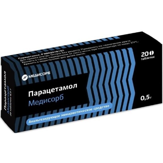 Парацетамол Медисорб таблетки 500 мг 20 шт.