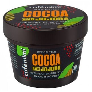 Крем-баттер для тела Cafe Mimi Како и жожоба 110 мл
