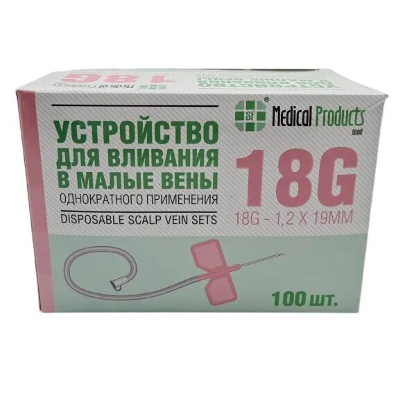 Игла-бабочка SF Medical G18 1 шт.