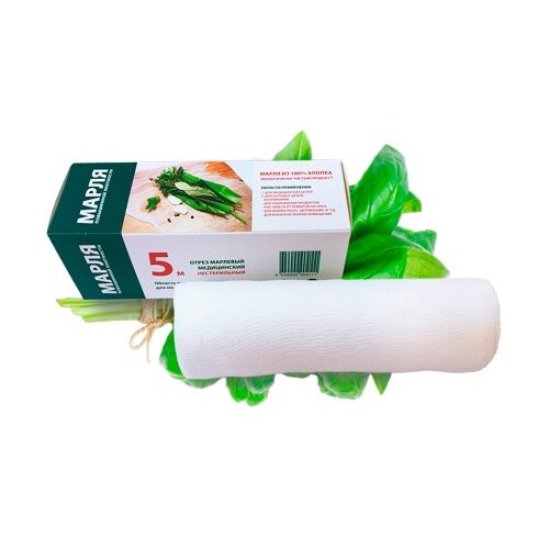 Марля медицинская Экопром 5 м х 90 см