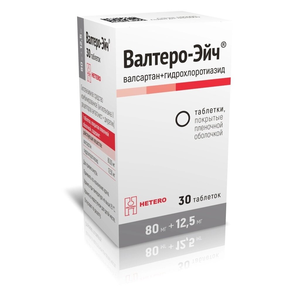 Валтеро-Эйч таблетки 80+12,5 мг 30 шт.