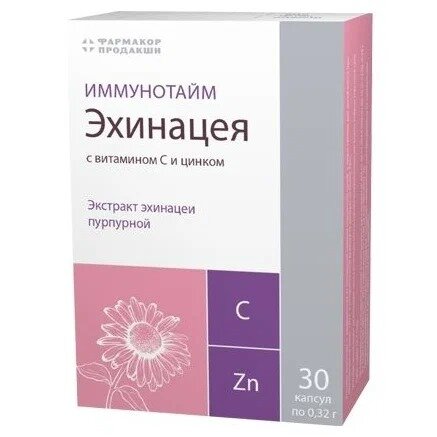 Иммунотайм эхинацея с витамином с и цинком капсулы 0.32 г 30 шт.