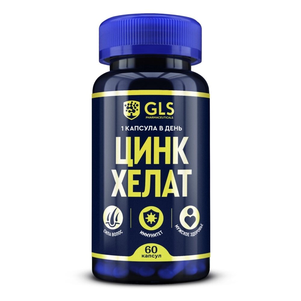 Цинк хелат GLS капсулы 400 мг 60 шт.