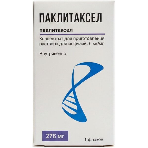 Паклитаксел концентрат для приготовления раствора для инфузий 6 мг/мл 46 мл