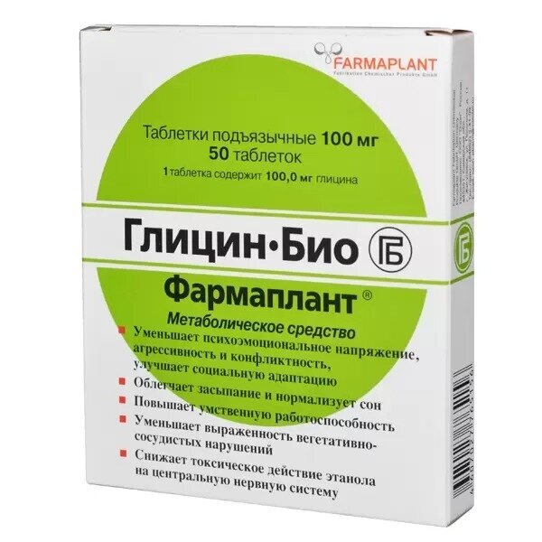 Глицин-Био таблетки 100 мг 50 шт.