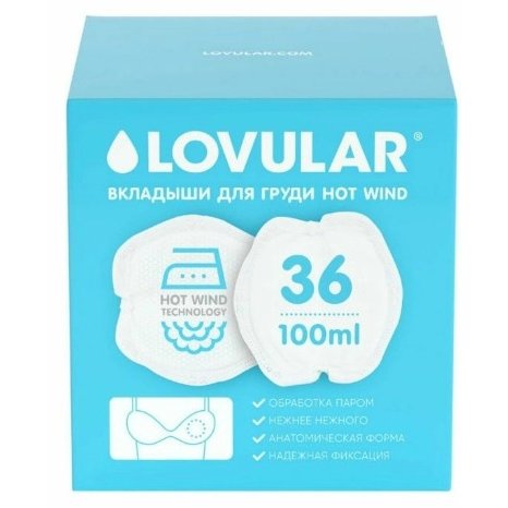 Прокладки-вкладыши Lovular лактационные для груди в бюстгалтер Хот Винд 36 шт.