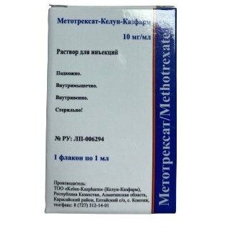 Метотрексат-Келун-казфарм раствор для инъекций 10 мг/мл флакон 1 мл