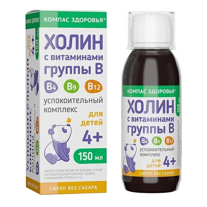 Успокоительный комплекс Компас здоровья холина и витаминов группы В 150 мл