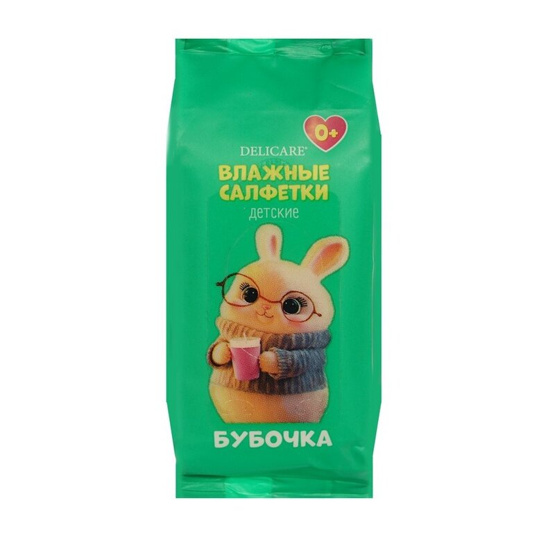 Влажные салфетки детские Delicare Бубочка 8 шт.