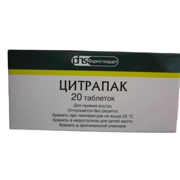 Цитрапак таблетки 20 шт.