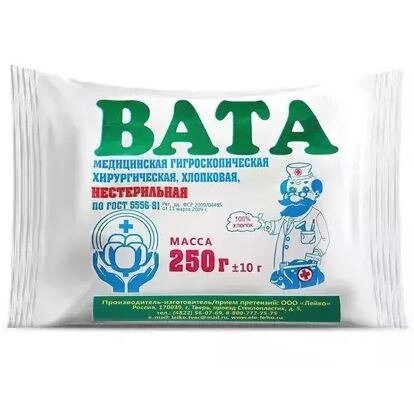 Вата Лейко хирургическая нестерильная 250 г