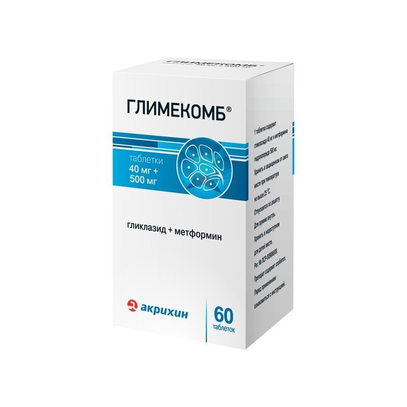 Глимекомб таблетки 40 мг+500 мг 60 шт.