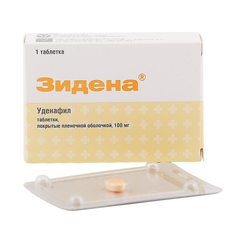 Зидена