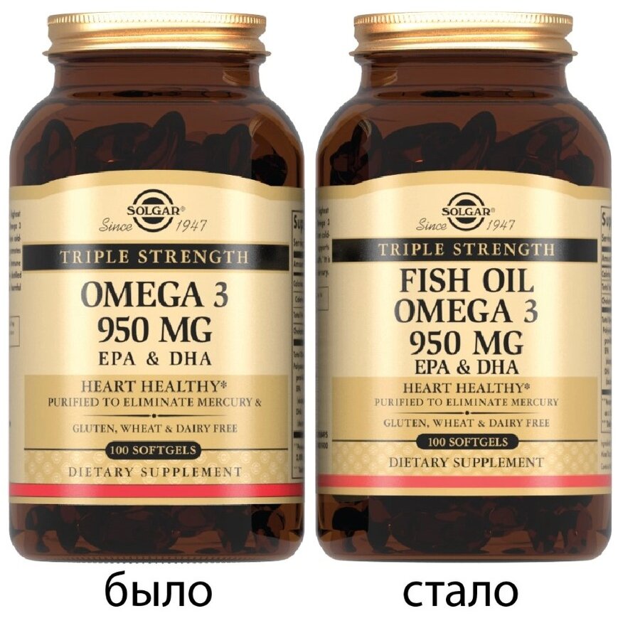 Тройная Омега-3 Solgar капсулы 950 мг 100 шт.