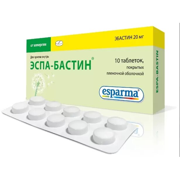 Эспа-бастин таблетки, покрытые оболочкой 20 мг 10 шт.