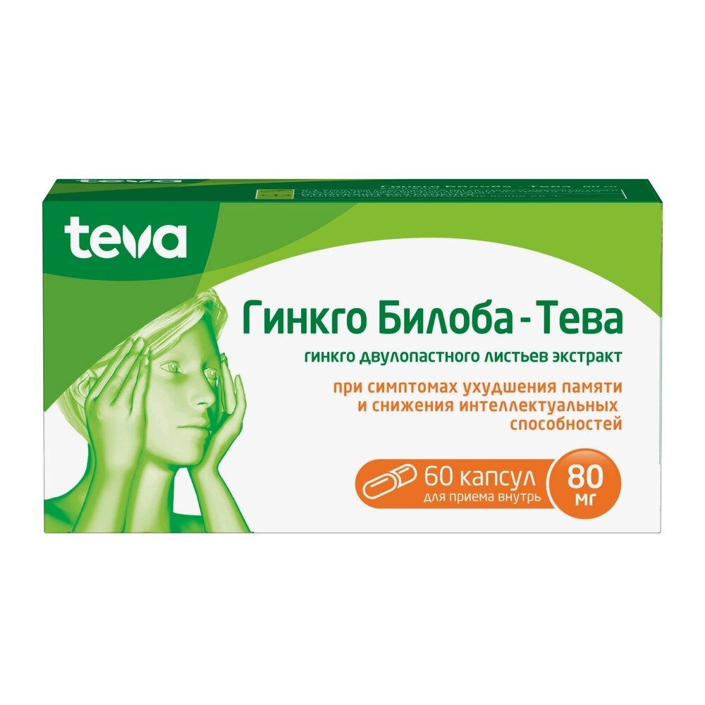 Гинкго билоба-Тева капсулы 80 мг 60 шт.