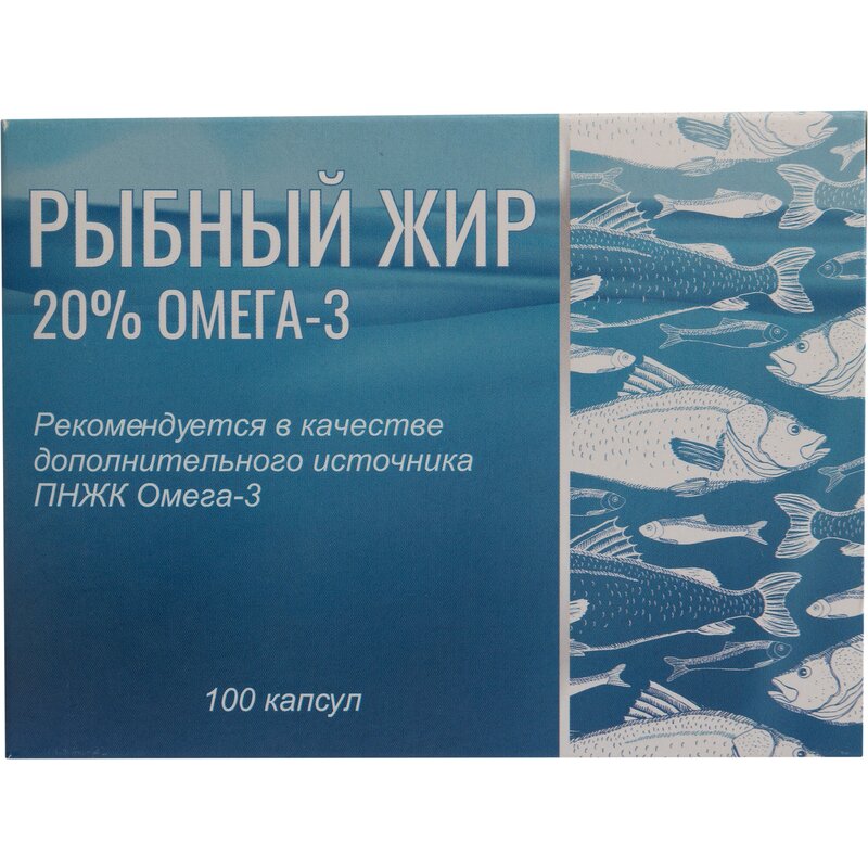 Рыбный жир капсулы 100 шт.