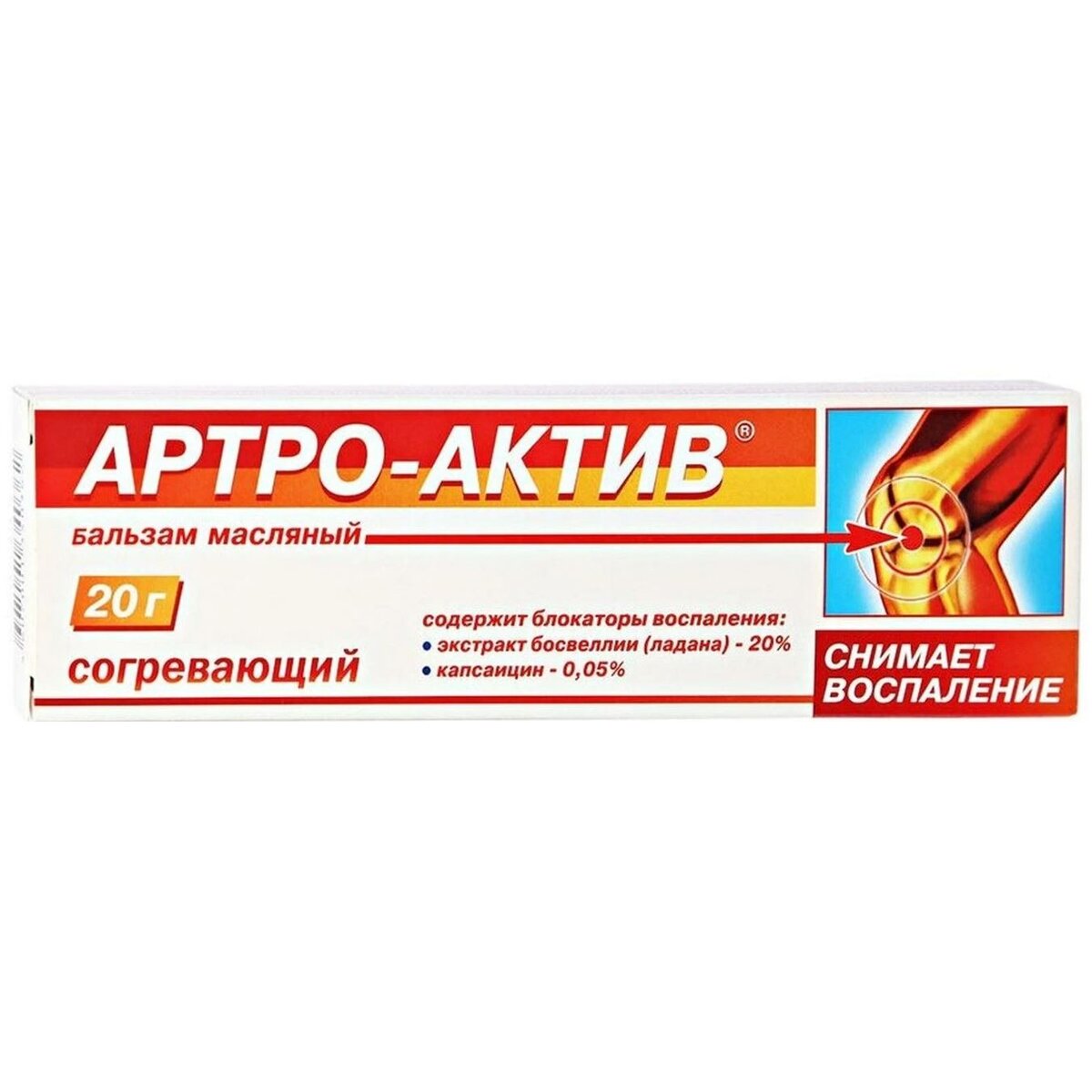 Артро-актив бальзам согревающий 20 г