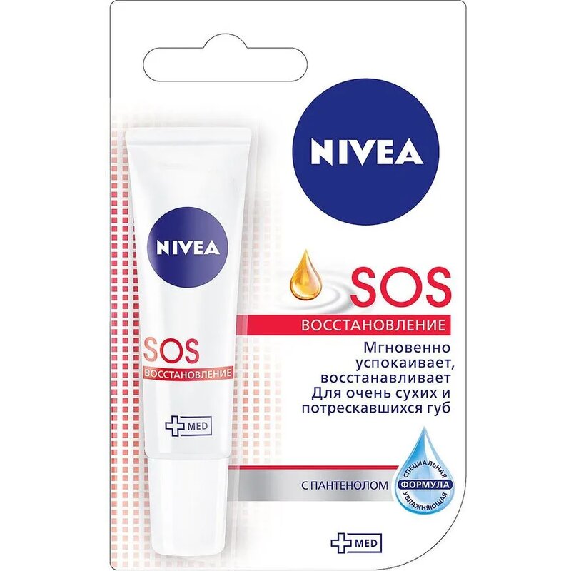 Nivea lip care бальзам для губ sos-восстановление 6мл