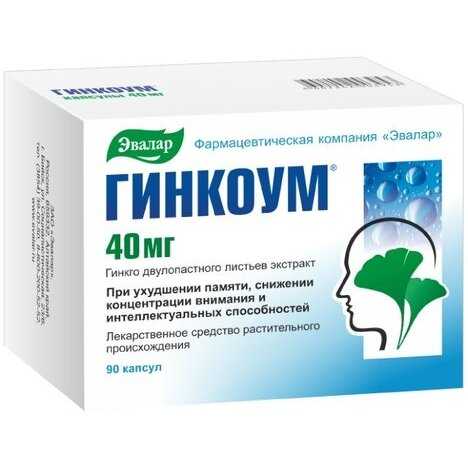 Гинкоум Эвалар капсулы 40 мг 90 шт.