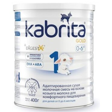 Молочная смесь Kabrita 1 Gold на основе козьего молока для комфортного пищеварения с 0 месяцев 400 г