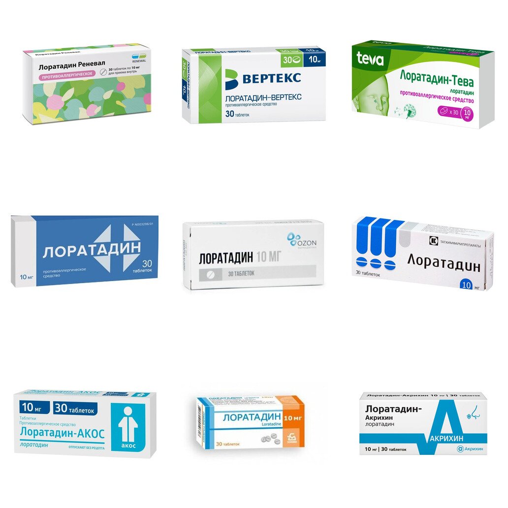 Лоратадин таблетки 10 мг 30 шт. (любой производитель)