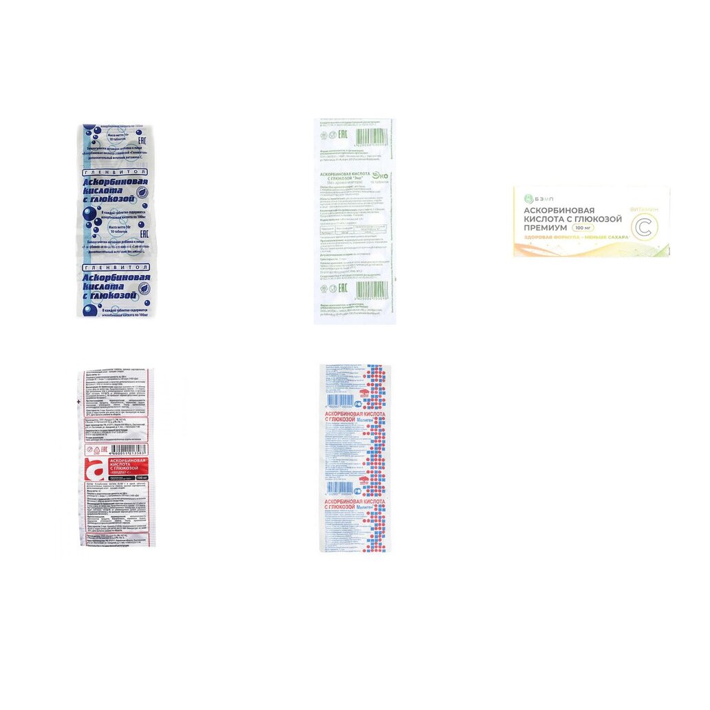 Аскорбиновая кислота с глюкозой таблетки 100 мг 10 шт. БАД (любой производитель)