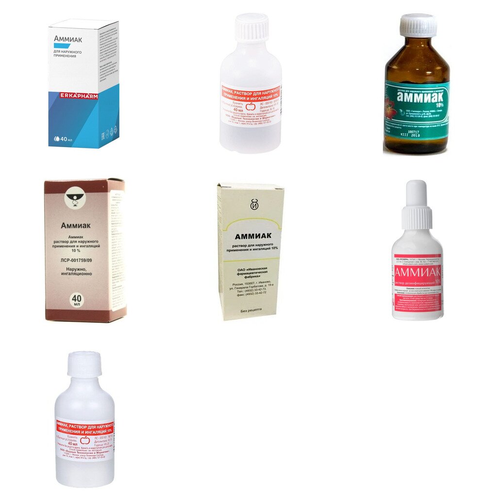 Аммиак раствор для наружного применения и ингаляций 10% 40 мл (любой производитель)