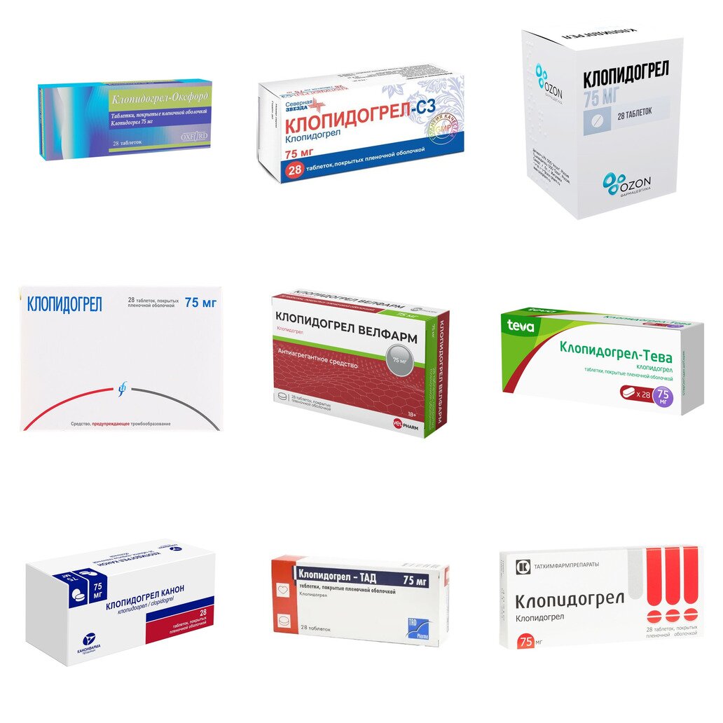 Клопидогрел таблетки 75 мг 28 шт. (любой производитель)